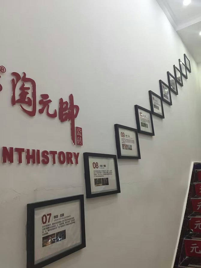 江西吉安旗靓店