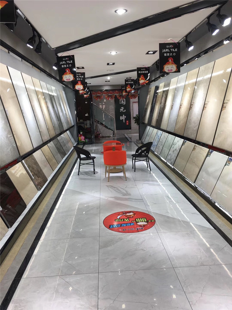 新疆乌鲁木齐专卖店