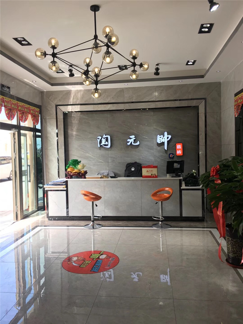 新疆乌鲁木齐专卖店