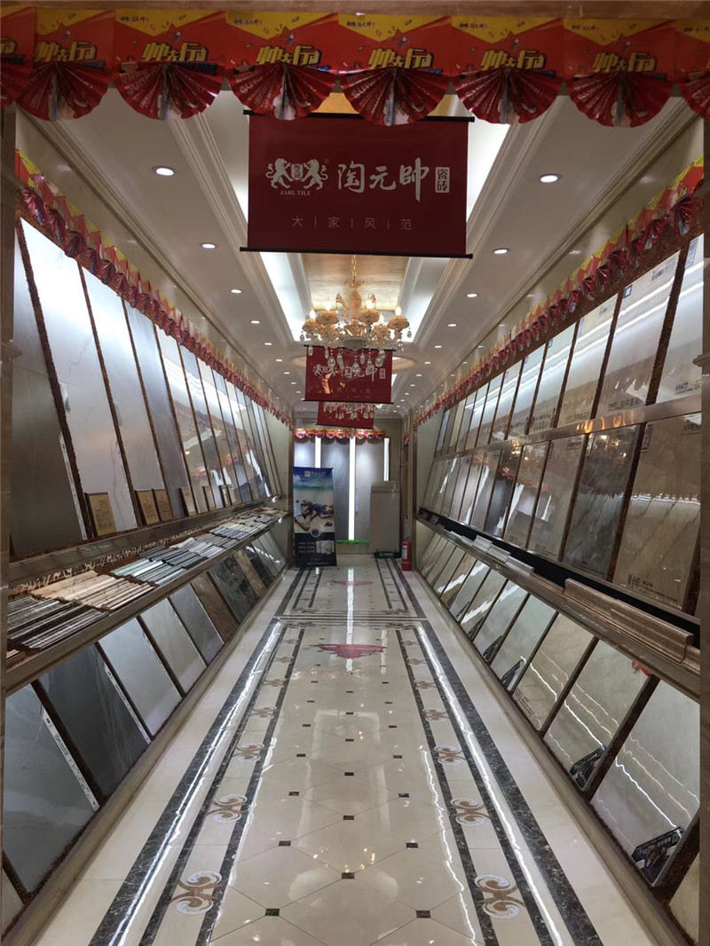 新疆乌鲁木齐专卖店