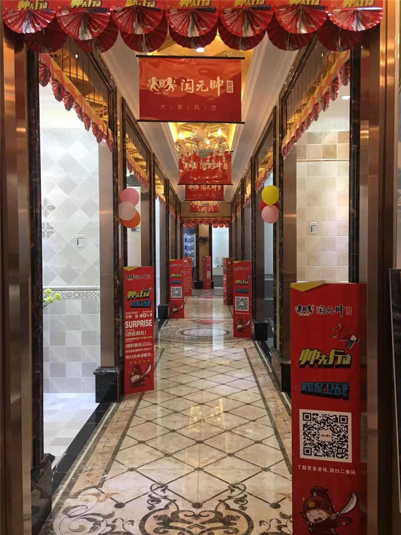 新疆乌鲁木齐专卖店