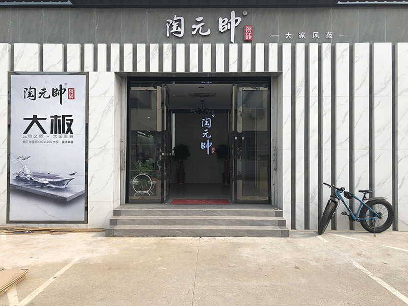 江苏江阴店